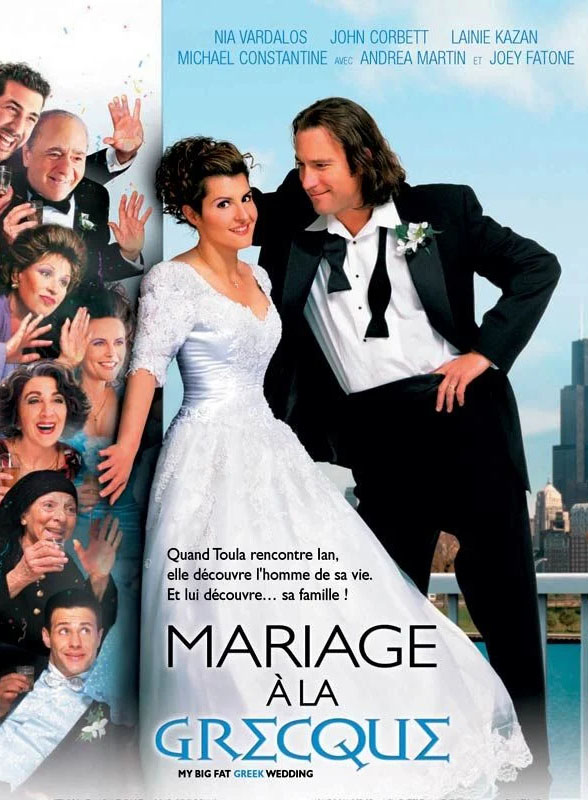 Affiche de Mariage à la grecque, Grand Prix du FAH2003