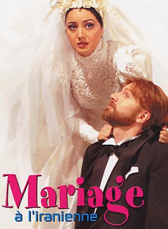 Affiche de Mariage à l'iranienne, film hors compétition au FAH2007
