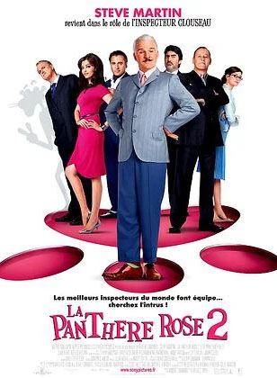 Affiche de La panthère rose 2, film hors compétition au FAH2009